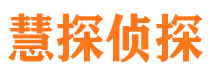 龙亭外遇出轨调查取证